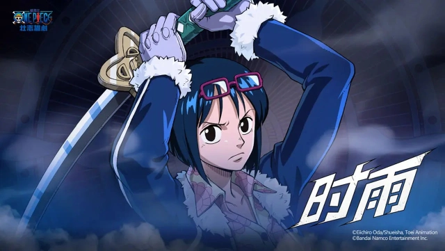 《航海王：壮志雄心》「海上情报站」塔希米图片