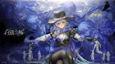 《白银之城》「同一律测试」先导展示图片