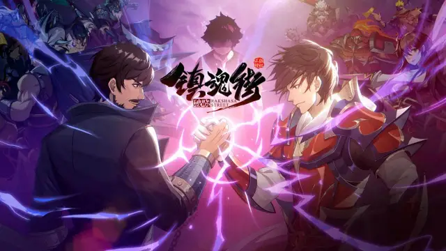 《镇魂街：破晓》玩法公开，将减负做到极致！图片