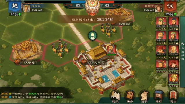 S2系列 | 兵符系统，一将千面多样化发展（下篇）图片