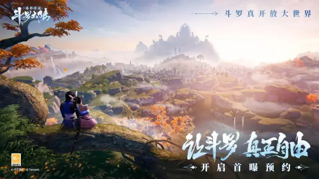 真开放世界游戏《斗罗大陆：诛邪传说》首曝，欢迎回到斗罗大陆图片