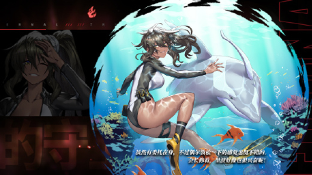 《悠久之树》角色预告 | ◇玛丽安/Marian图片