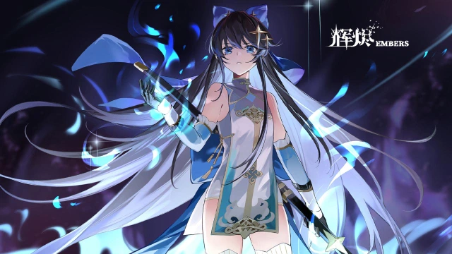 《辉烬》「烬与霜」充值返利说明&FAQ图片