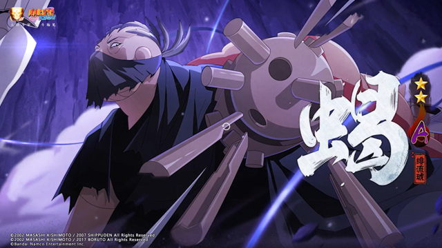 3月21日，全新高招A忍蝎「绯流琥」正式上线，敬请期待！图片