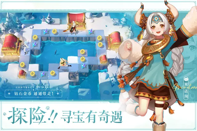 命运圣契攻略-命运圣契有兑换码吗 礼包码都有哪些图片