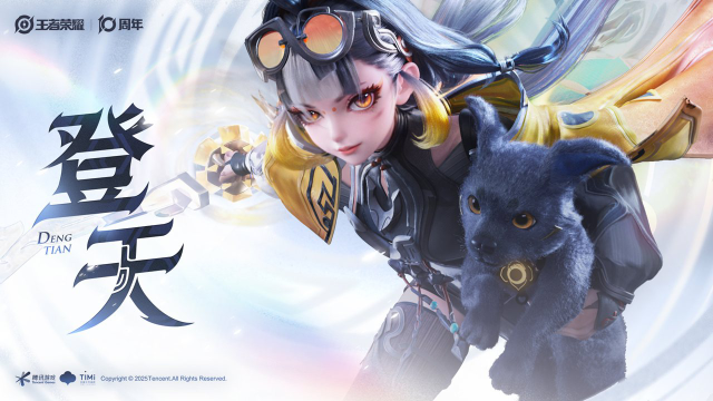 《王者荣耀》S41全新赛季「天元」与新英雄蚩奼将在9月25日正式上线图片