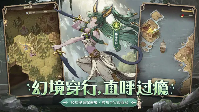 异世代光与魔法攻略-异世代光与魔法贞德厉害吗 技能怎么样图片