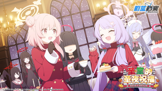 《蔚蓝档案》限时活动《圣堂的圣夜祝福 ~救护骑士团的礼物~》现已开启！图片