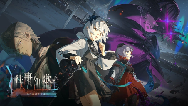 《雷索纳斯》全新主线剧情「往事如歌」即将开启！图片