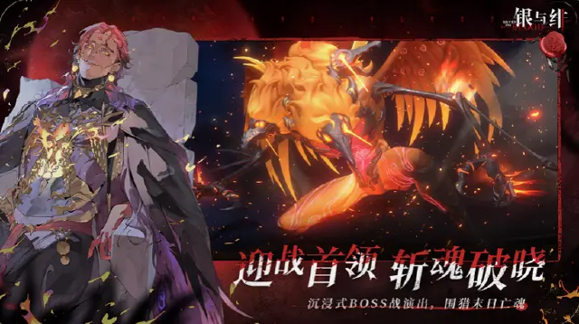 银与绯角色排行榜 银与绯强力英雄推荐图片