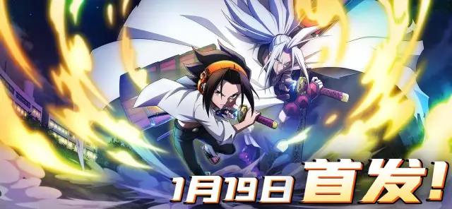 《明日领主》将于1月19日首发上线！图片