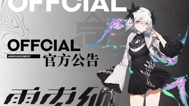 《雷索纳斯》公测当天游戏内问题汇总贴图片