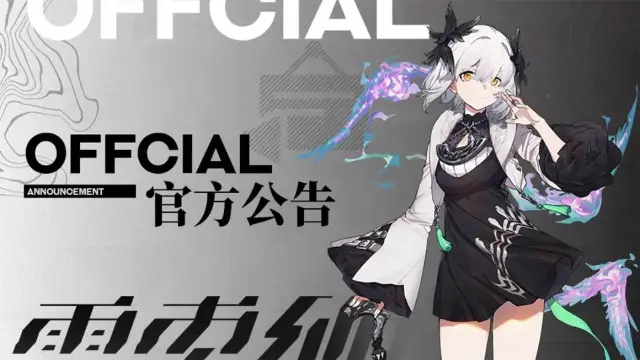 《雷索纳斯》公测当天游戏内问题汇总贴图片