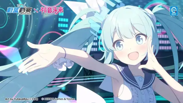 《蔚蓝档案》限时活动《初音未来的特别演出in基沃托斯~彩排篇~》活动指南图片