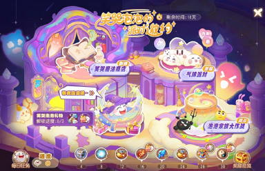 《梦幻西游》全新限定召唤灵笑哭泡泡来袭图片