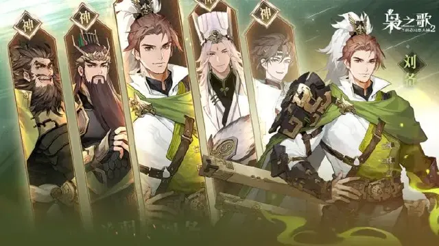 公测阵营集结之蜀国篇 | 忠义铸旌，韬略披甲