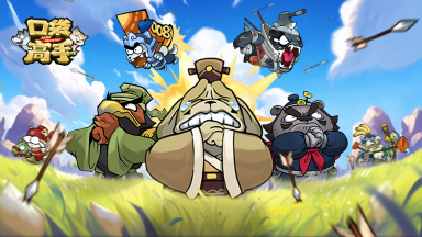 《口袋高手》首发优惠券活动一览图片