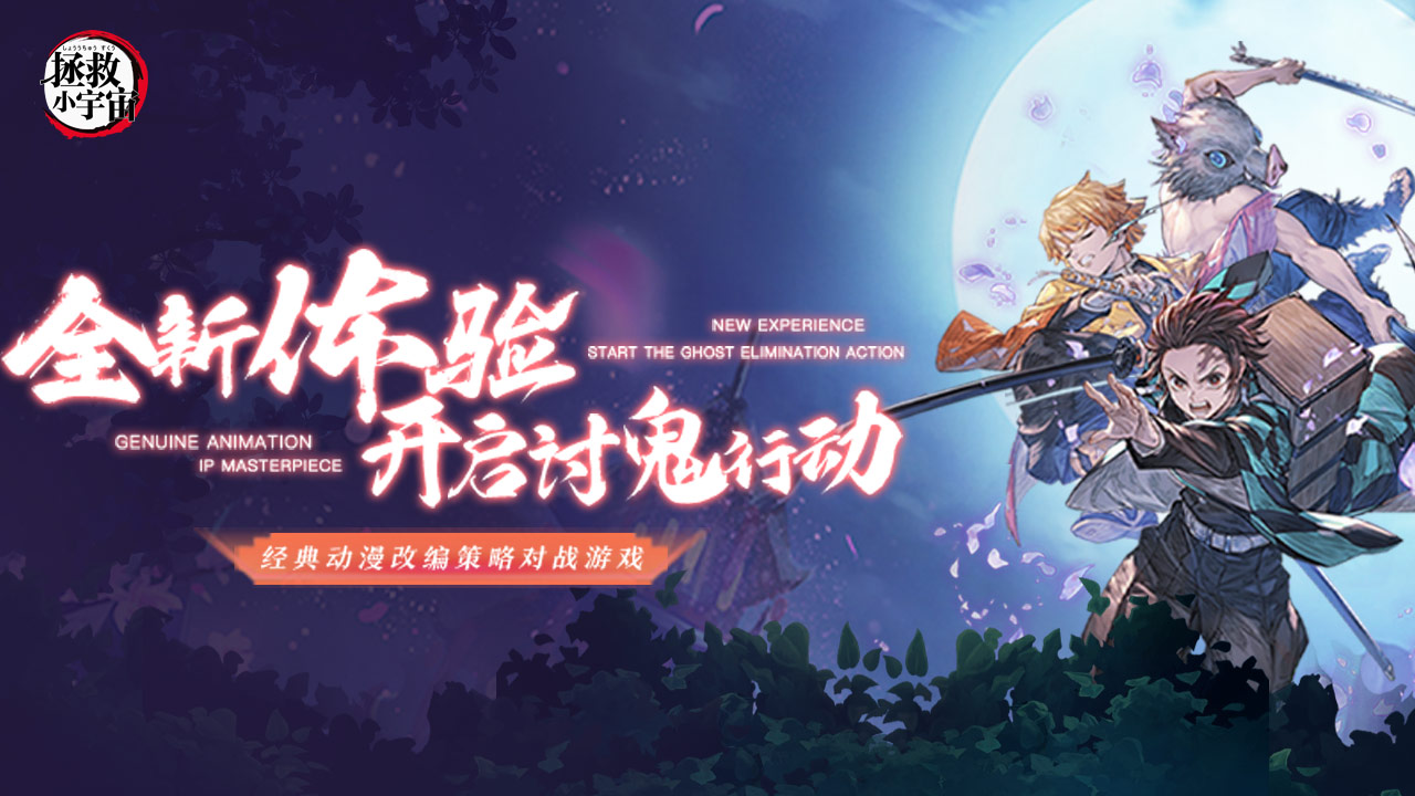 每周新游速递(4.10-4.17)迷失蔚蓝、扫荡三国、天龙八部2:飞龙战天、赛尔计划等开测图片_6