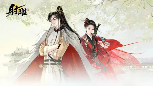 《射雕》预下载3月25日开启！一起来《射雕》江湖大闹一场吧图片