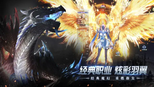 冰火创世纪攻略-冰火创世纪遗忘之地副本怎么打 怎么快速通关图片