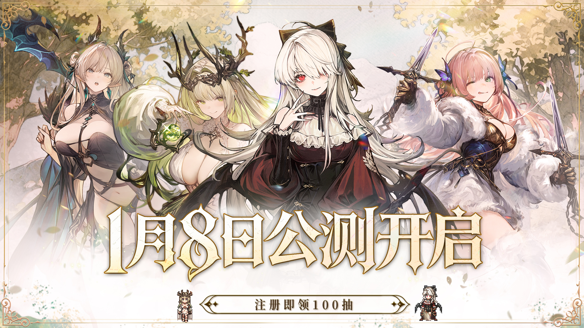 《风之痕迹》公测福利一览，登录即领一百抽！图片