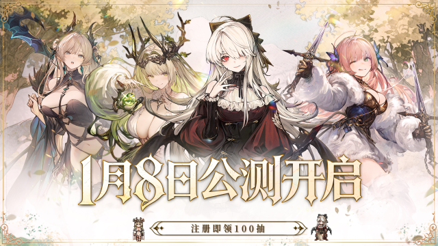 《风之痕迹》公测福利一览，登录即领一百抽！图片