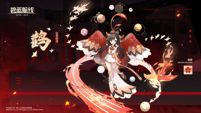 《碧蓝航线》舰船新增「鹳」丨早呀，指挥官，吃饭了吗？肚子饿吗？图片