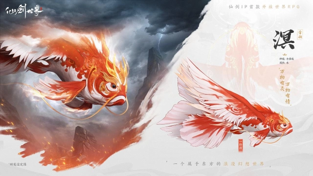 《仙剑世界》「六界志异」丨仙风逸影 -溟图片