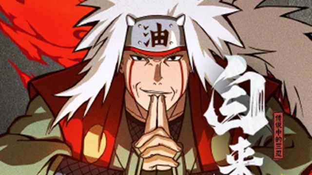 《火影忍者》【新忍爆料】毅力忍传，由我书写！自来也「传说中的三忍」即将登场！图片