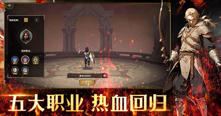 新手必看最强职业解析图片