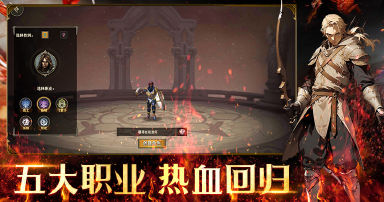 新手必看最强职业解析图片