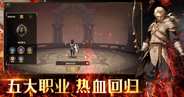 新手必看最强职业解析图片