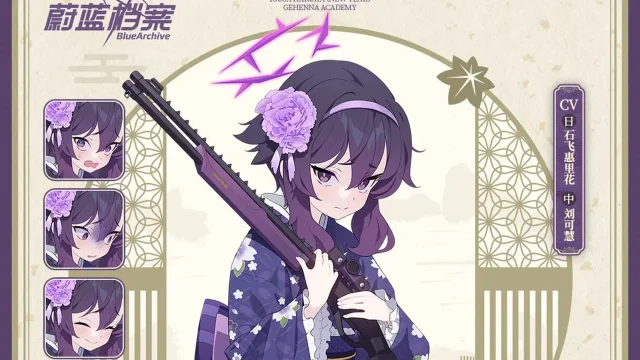 《蔚蓝档案》【人物档案】伊草春香（新年）图片