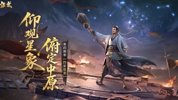 预约新赛季，赢上品随机资源宝箱*5