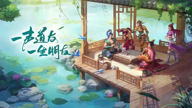 问道手游电脑版下载方式图片