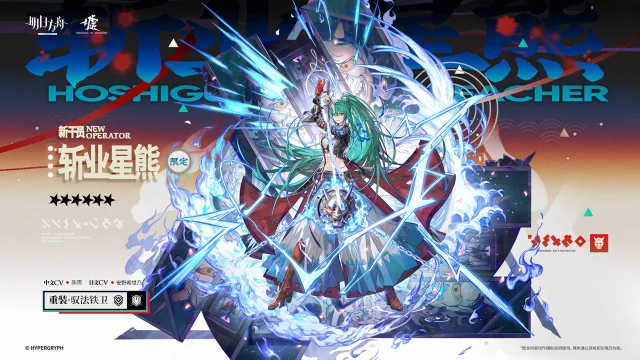 《明日方舟》你们只要想好怎么进攻就行。对，怎么折腾都没问题。放手去做吧，你们的安全由我负责。图片