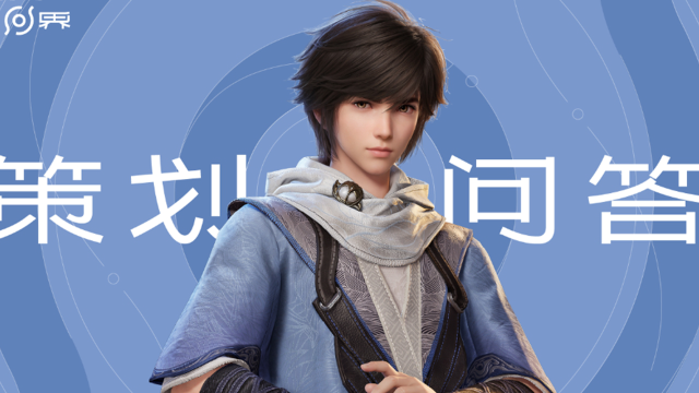 《王者荣耀世界》策划问答丨虚影调整、手柄优化，四月相见不远，制作组正在努力！图片