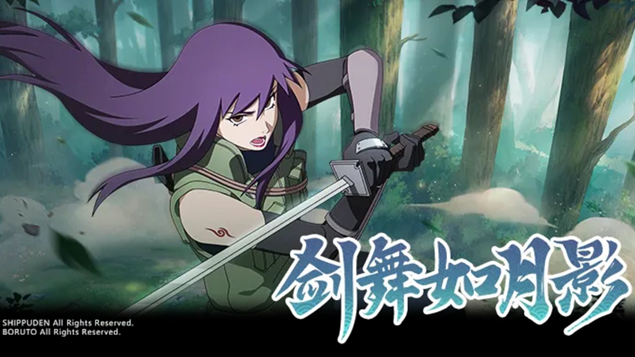 《火影忍者》【新忍爆料】月夜剑影踪迹难觅！见识卯月夕颜「忍界大战」的木叶流剑术！
