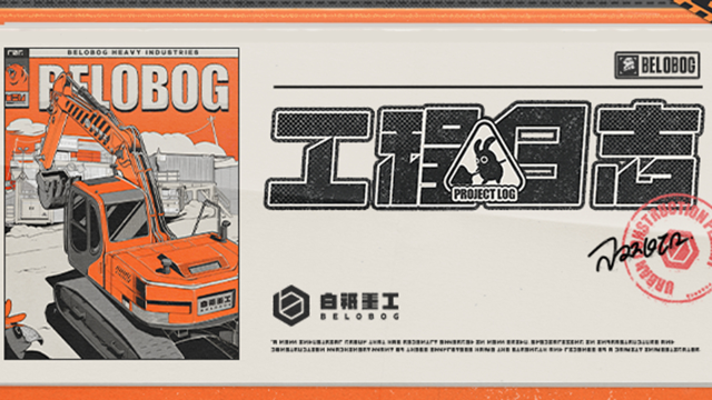 《绝区零》施工重地，闲人免进！图片