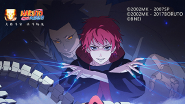 《火影忍者》【新忍爆料】感受傀儡艺术的双重魅力，蝎「绯流琥」即将登场！图片