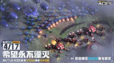 《Battle Aces》亚洲测试现已开启图片