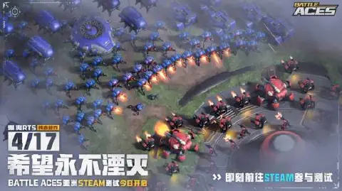 《Battle Aces》亚洲测试现已开启