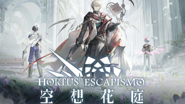 《明日方舟》SideStory「空想花庭」复刻即将开启图片