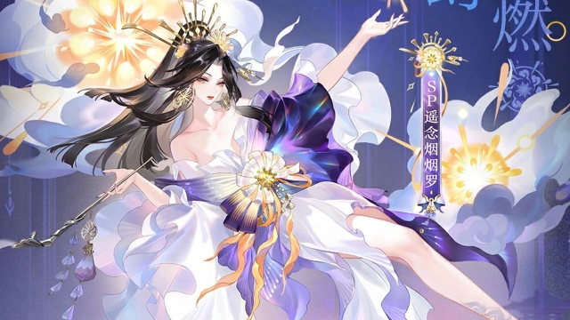 《阴阳师》☆遥念烟烟罗档案公开☆图片