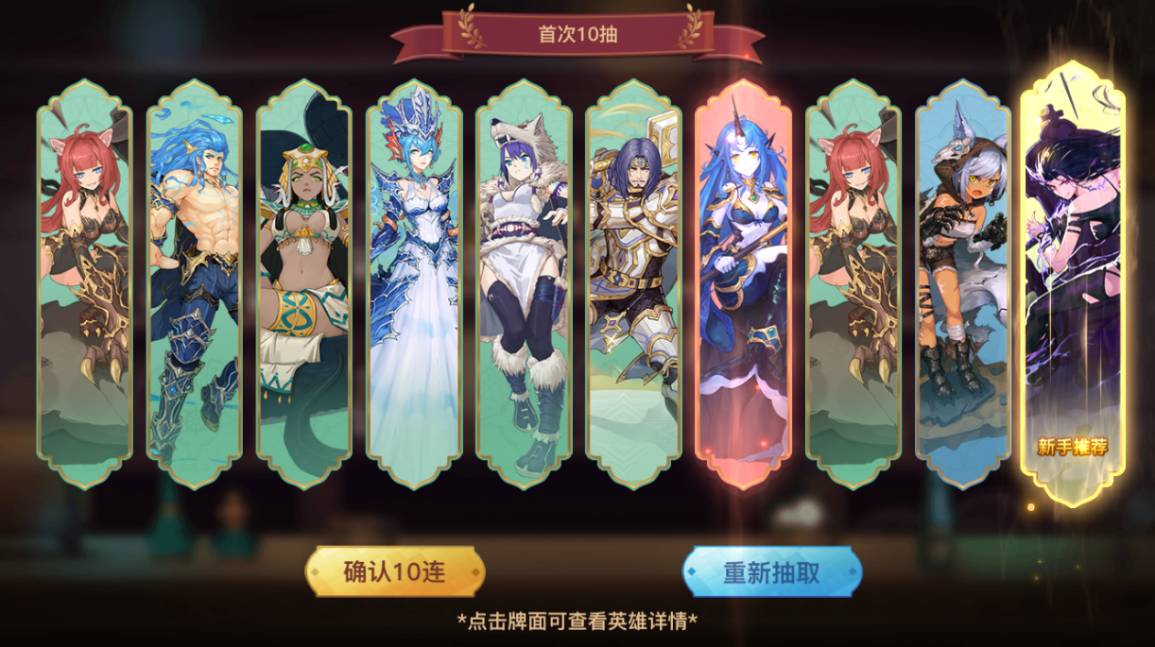 《蜂之恋》新手攻略第一期抢先看,开局赢在第一步!图片_2