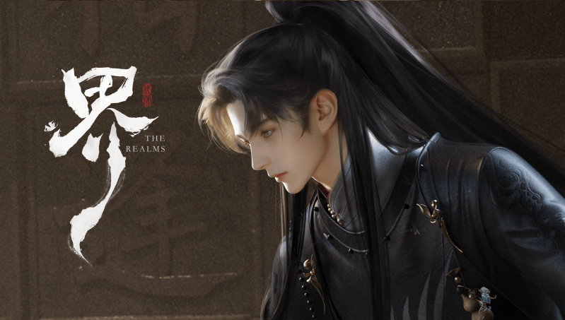 《代号：界》“苦昼短”测试报名图片