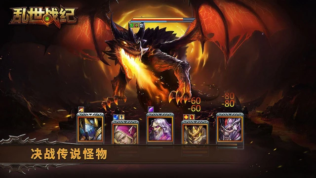 乱世战纪攻略-乱世战纪如何搭配阵容 武将哪个最厉害图片