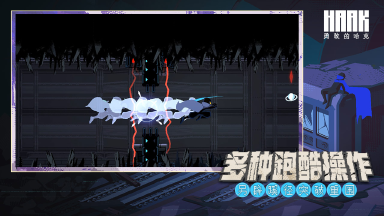 勇敢的哈克攻略-勇敢的哈克武器有什么用 武器如何获得图片