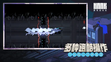 勇敢的哈克攻略-勇敢的哈克武器有什么用 武器如何获得图片