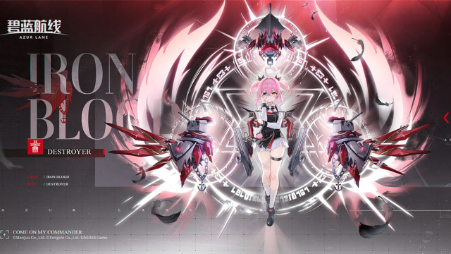 《碧蓝航线》舰船新增「希咪」丨与Dark Requiem的战斗，就交给我吧！图片